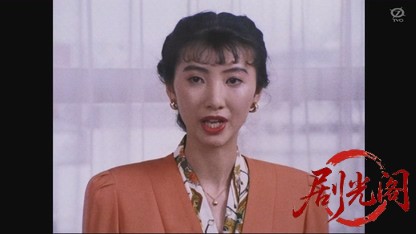 佐野洋サスペンス 密会の宿7(松尾嘉代).mkv_20260726_231009.168.jpg