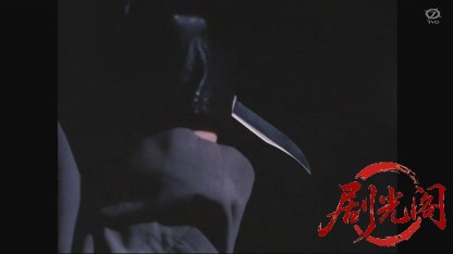 佐野洋サスペンス 密会の宿7(松尾嘉代).mkv_20260726_230928.691.jpg