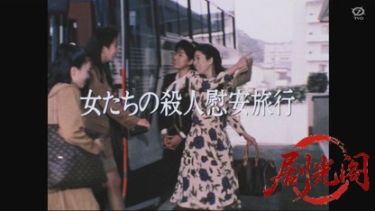 佐野洋サスペンス 密会の宿7(松尾嘉代).mkv_20260726_230732.165.jpg