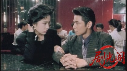 （暴）株式会社　極道立志編.mkv_20260727_001300.013.jpg