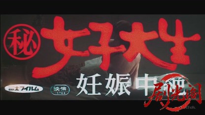 マル秘女子大生 妊娠中絶.mkv_20260727_211448.588.jpg