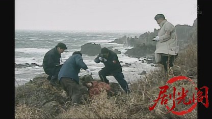 津軽海峡ミステリー航路2.mkv_20260727_213209.670.jpg