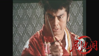 桃太郎侍Ⅲ 将軍と御落胤 八百万石に命を賭けた夫婦旅.mkv_20260727_215756.309.jpg