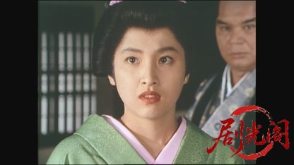 桃太郎侍Ⅲ 将軍と御落胤 八百万石に命を賭けた夫婦旅.mkv_20260727_215704.146.jpg