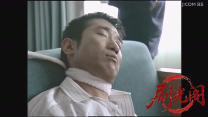 痛快ミステリー！ホステス探偵危機一髪2.mkv_20260727_220259.914.jpg