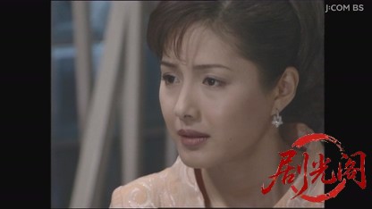 痛快ミステリー！ホステス探偵危機一髪2.mkv_20260727_220206.644.jpg