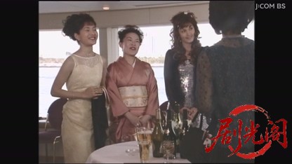 痛快ミステリー！ホステス探偵危機一髪2.mkv_20260727_220120.730.jpg