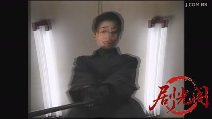 刑事野呂盆六　完全犯罪の女.mkv_20260727_220912.695.jpg