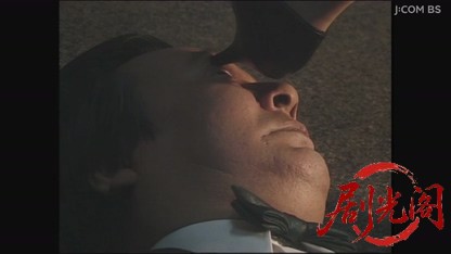 刑事野呂盆六　完全犯罪の女.mkv_20260727_220803.563.jpg
