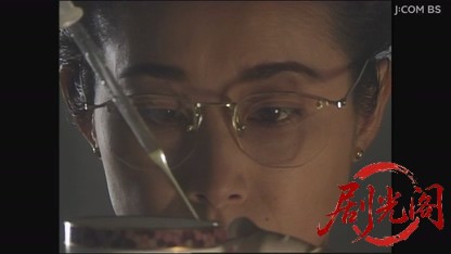 刑事野呂盆六　完全犯罪の女.mkv_20260727_220730.984.jpg