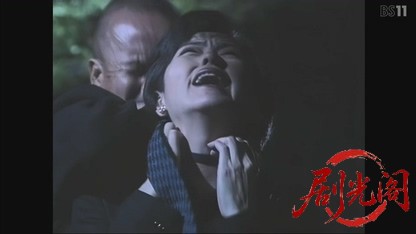 松本清張シリーズ黒い樹海.mkv_20260728_212242.465.jpg