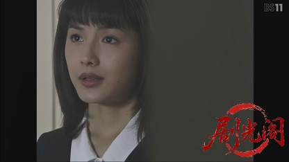 松本清張シリーズ黒い樹海.mkv_20260728_212047.653.jpg