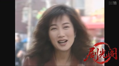 松本清張シリーズ黒い樹海.mkv_20260728_212026.425.jpg