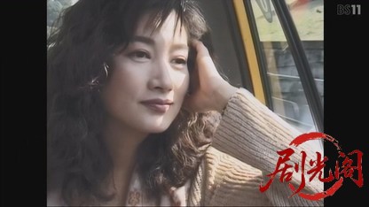 松本清張シリーズ黒い樹海.mkv_20260728_212041.315.jpg