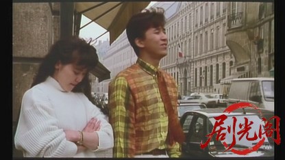 アラカルト・カンパニー1987.mkv_20260729_150222.921.jpg