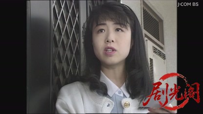 山村美紗サスペンス　看護婦探偵戸田鮎子　代理母殺人事件.mkv_20260730_160743.372.jpg