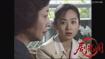 山村美紗サスペンス　看護婦探偵戸田鮎子　代理母殺人事件.mkv_20260730_160745.790.jpg