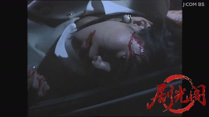 山村美紗サスペンス　看護婦探偵戸田鮎子　代理母殺人事件.mkv_20260730_160548.424.jpg