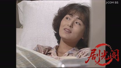 山村美紗サスペンス　看護婦探偵戸田鮎子　代理母殺人事件.mkv_20260730_160523.755.jpg