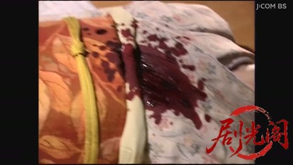 山村美紗サスペンス　女検視官江夏冬子　京都女人伝説殺人事件.mkv_20260730_161533.350.jpg
