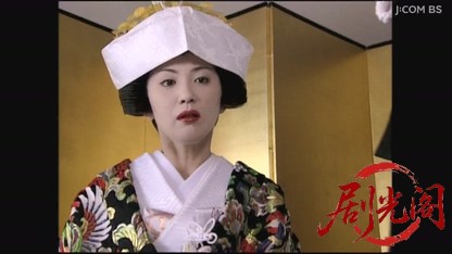 山村美紗サスペンス　女検視官江夏冬子　京都女人伝説殺人事件.mkv_20260730_161316.945.jpg