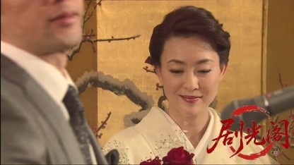 京都南署鑑識ファイル7（主演・田中美里）.mkv_20260730_162927.696.jpg