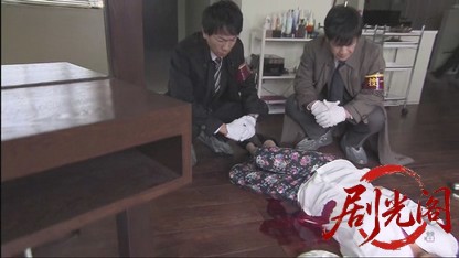 京都南署鑑識ファイル8（主演・田中美里）.mkv_20260730_163605.539.jpg