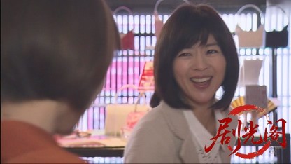 京都南署鑑識ファイル9（主演・田中美里）.mkv_20260730_163859.659.jpg