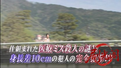 京都南署鑑識ファイル9（主演・田中美里）.mkv_20260730_163840.902.jpg