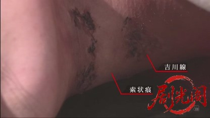 京都南署鑑識ファイル12（主演・田中美里）.mkv_20260730_164754.753.jpg