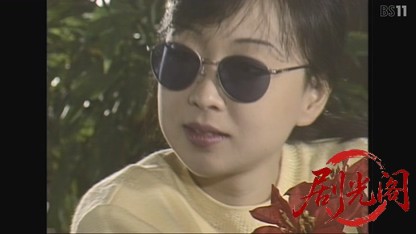 新・赤かぶ検事奮戦記4.mkv_20260731_205208.172.jpg