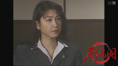 新・赤かぶ検事奮戦記4.mkv_20260731_205217.802.jpg