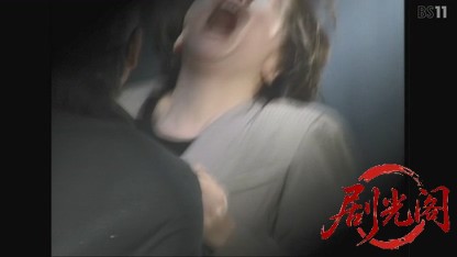 新・赤かぶ検事奮戦記5.mkv_20260731_205837.175.jpg