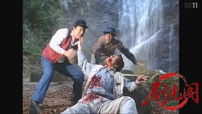 新・赤かぶ検事奮戦記6.mkv_20260731_210432.152.jpg