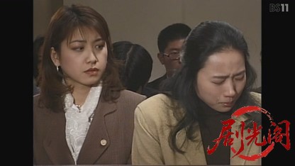 新・赤かぶ検事奮戦記6.mkv_20260731_210344.665.jpg