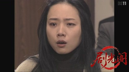 新・赤かぶ検事奮戦記6.mkv_20260731_210309.591.jpg