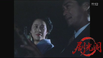 金田一耕助シリーズ１５「女怪」.mkv_20260801_160349.448.jpg