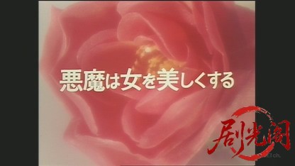 吸血鬼ドラキュラ神戸に現わる.mkv_20260801_161152.658.jpg