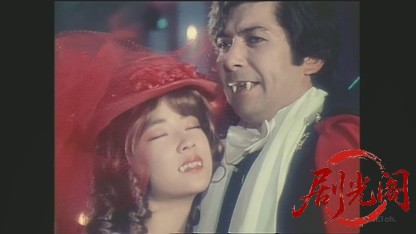 吸血鬼ドラキュラ神戸に現わる.mkv_20260801_161120.577.jpg
