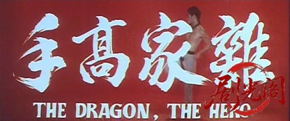 杂家高手.mkv_20260802_194506.732.jpg