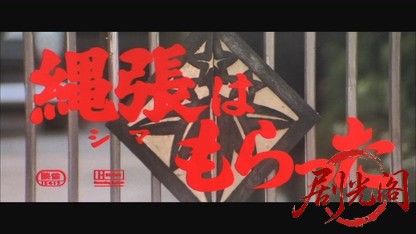 縄張はもらった1968.mkv_20260802_202148.140.jpg