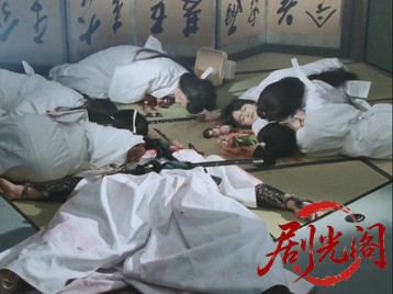 阿部一族（主演：山崎努.mkv_20260802_204054.895.jpg