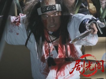 阿部一族（主演：山崎努.mkv_20260802_204101.870.jpg