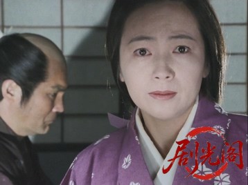 阿部一族（主演：山崎努.mkv_20260802_204020.178.jpg