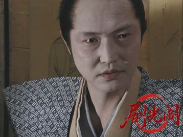 阿部一族（主演：山崎努.mkv_20260802_204030.897.jpg