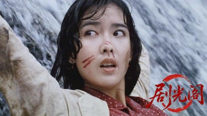 (剧光阁发布)痴情快婿.mkv_20260803_053408.795.jpg
