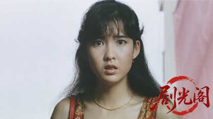 (剧光阁发布)痴情快婿.mkv_20260803_053312.440.jpg