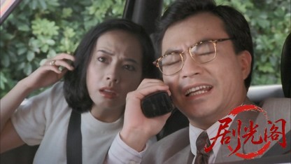 老豆唔怕多 国语中字.mkv_20260803_055623.496.jpg