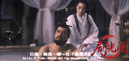 西楚霸王之楚汉争霸.mkv_20260803_131747.967.jpg