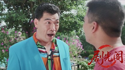 赌圣2：街头赌圣国粤语中英字.mkv_20260803_132346.867.jpg